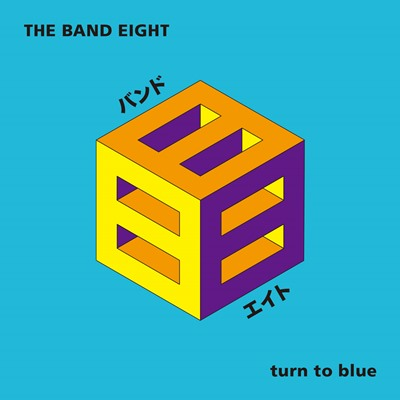 THE BAND EIGHT(バンドエイト)レコ発！スペシャルライブ！